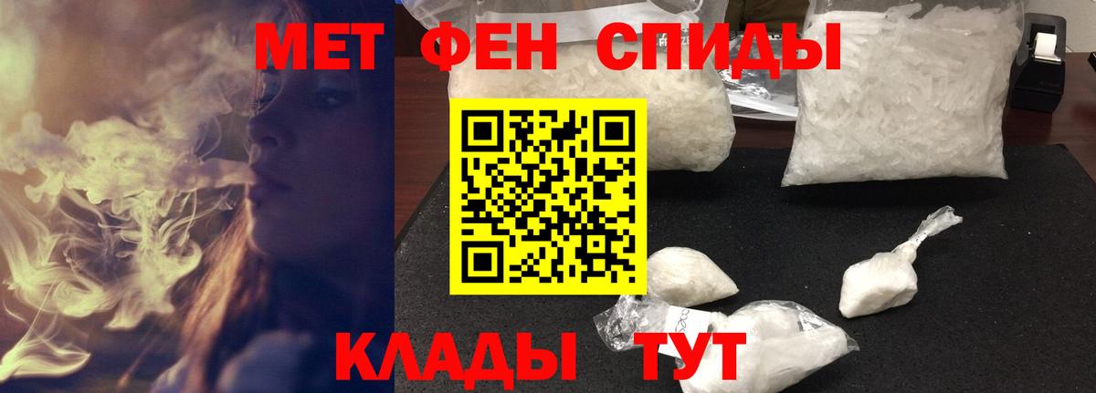 Каспийск  Амфетамин 98%  Амфетамин  Вход с VPN 