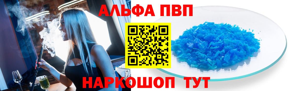 A PVP СК КРИС Каспийск