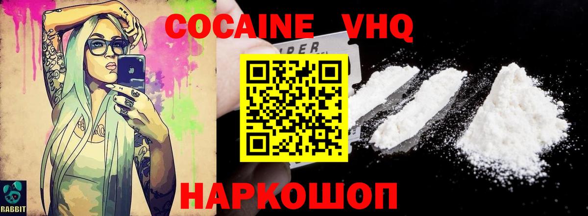 Cocaine Боливия  Вход с VPN  Каспийск  COCAIN Боливия 
