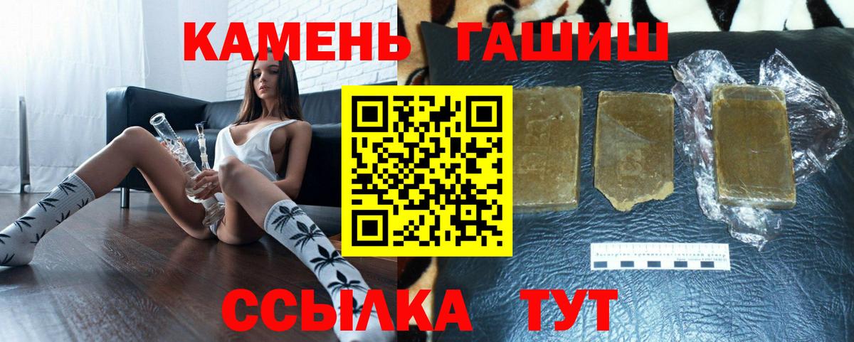 ГАШИШ VHQ  Гашиш 40% ТГК  Каспийск  Вход с VPN 