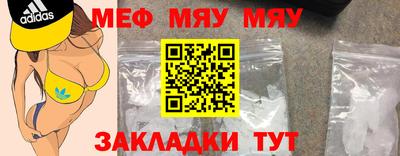 амф Кунгур