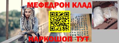 амф Кунгур
