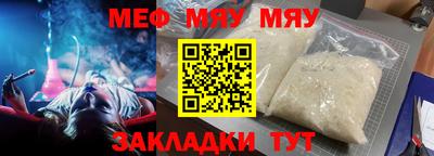 амф Кунгур