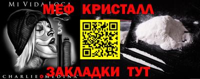 амф Кунгур