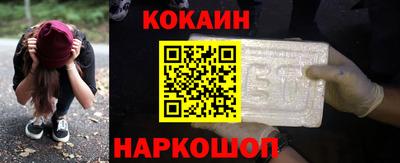 амф Кунгур