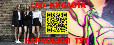 дживик Ливны