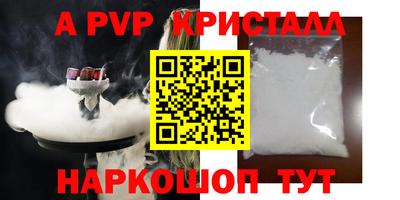 экстази Кулебаки