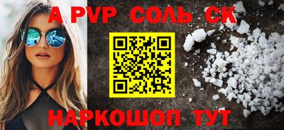 экстази Кулебаки
