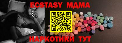 амф Кунгур