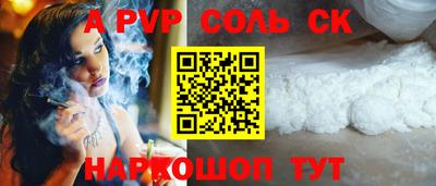 амф Лесосибирск