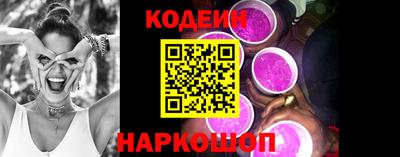 экстази Кулебаки