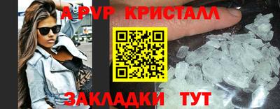 дживик Ливны
