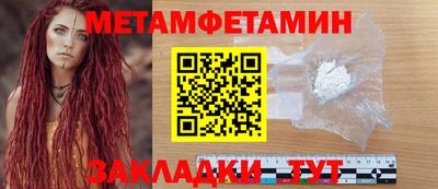 амф Кунгур