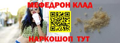 дживик Ливны