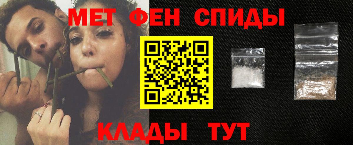 Первитин витя  Вход с VPN  Каспийск  Первитин витя 
