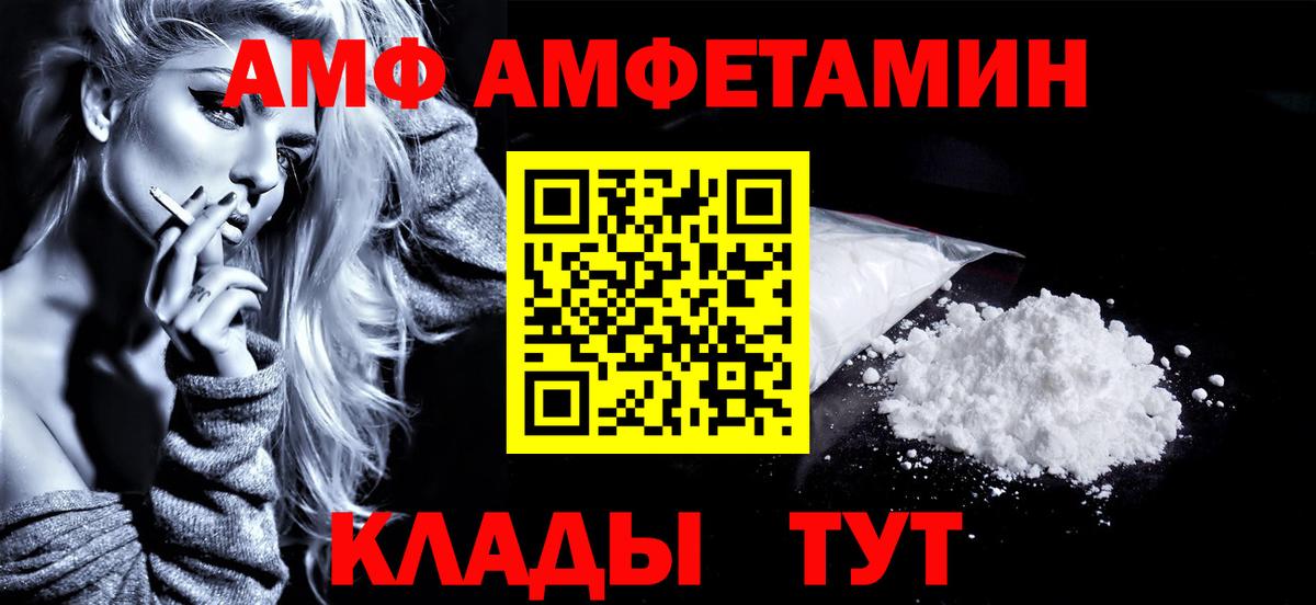 Метамфетамин винт Каспийск
