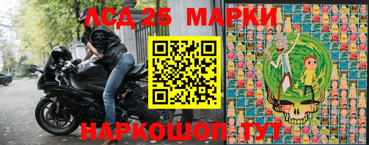 Марки N-bome 1,5мг  Вход с VPN  Марки 25I-NBOMe  Каспийск  Марки N-bome 1,5мг 