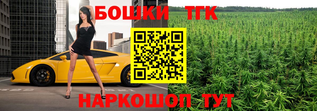 Каннабис планчик  Каннабис конопля  Вход с VPN  Каспийск  Каннабис VHQ 
