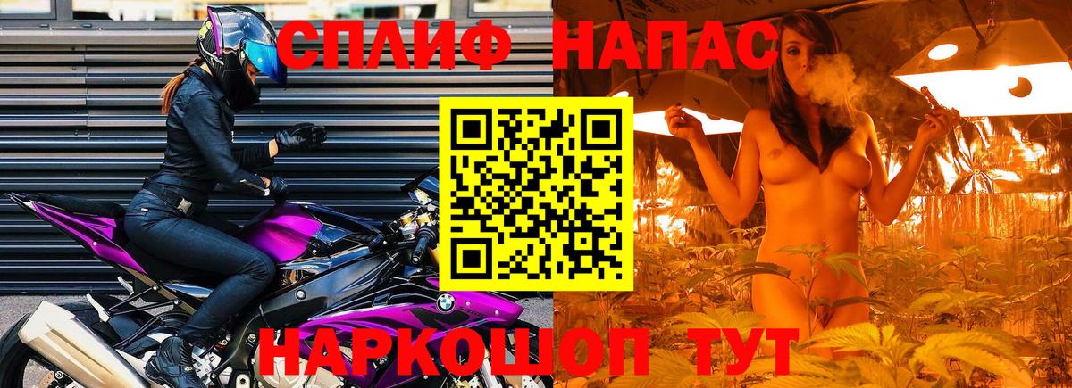 Бошки Шишки THC 21% Каспийск